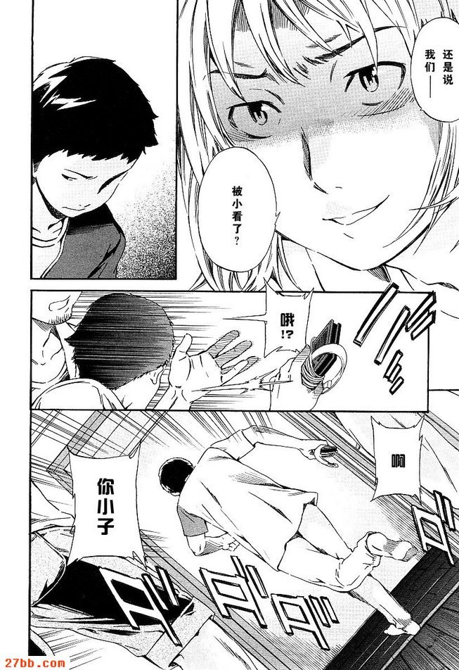 第20章