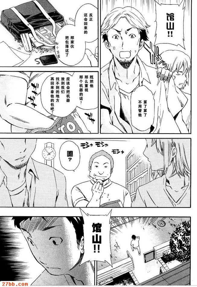 第20章