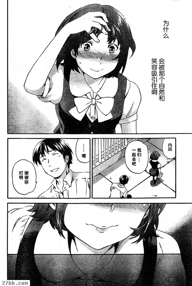 第13章