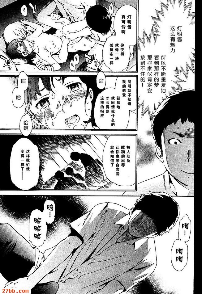 第20章