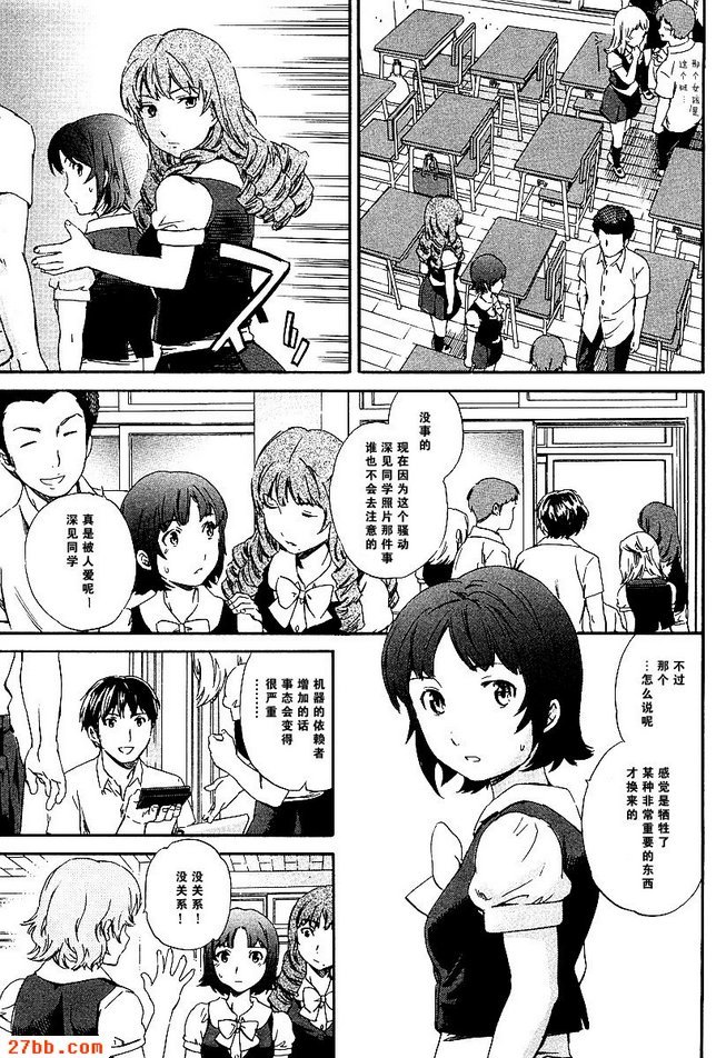 第20章