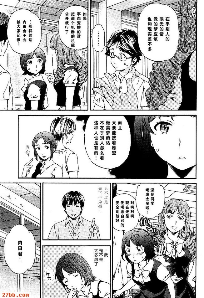 第20章