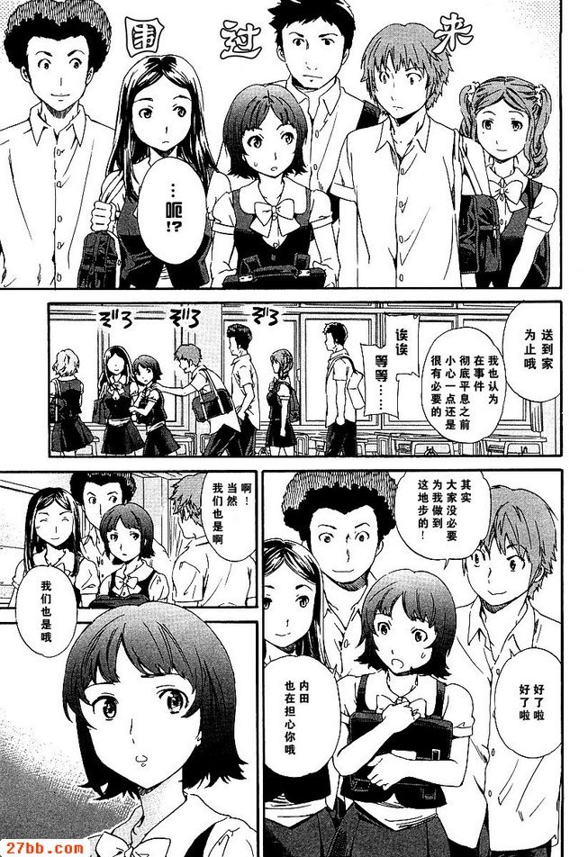 第20章