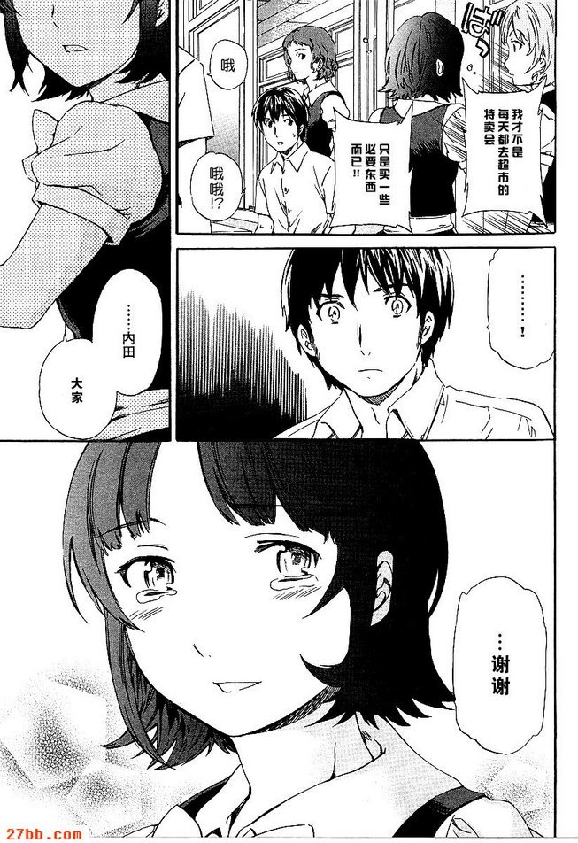 第20章