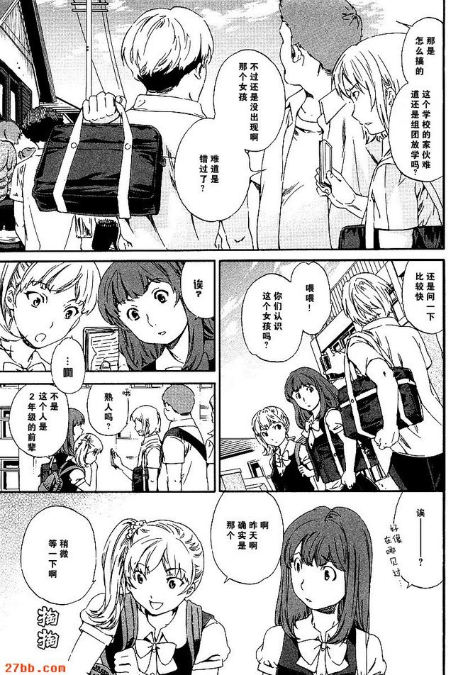 第20章