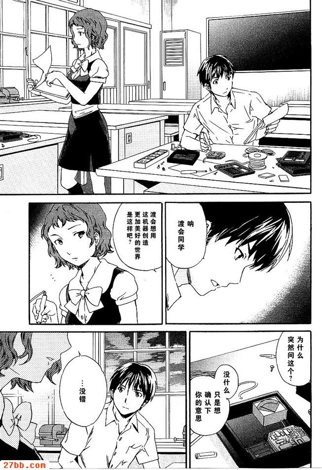 第20章