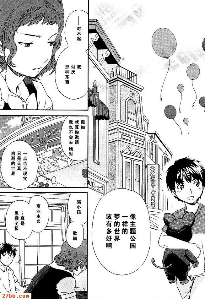 第20章