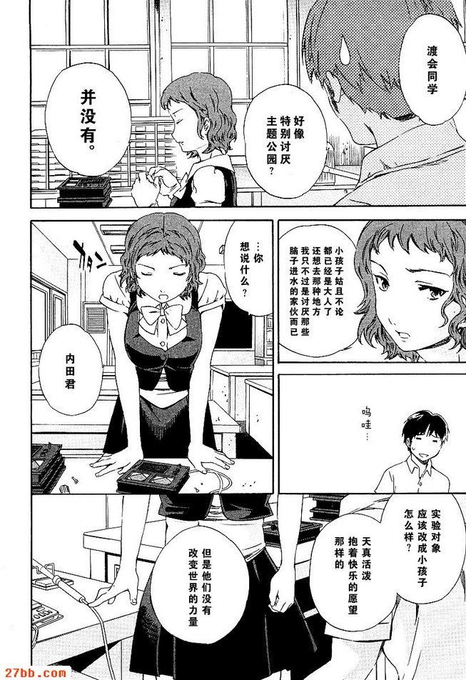 第20章