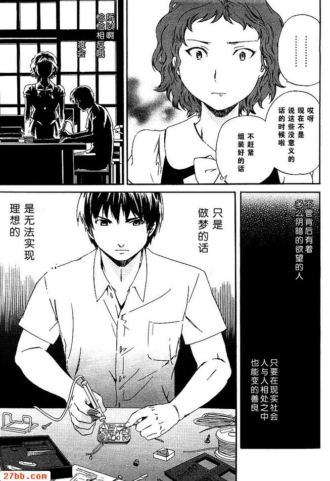 第20章