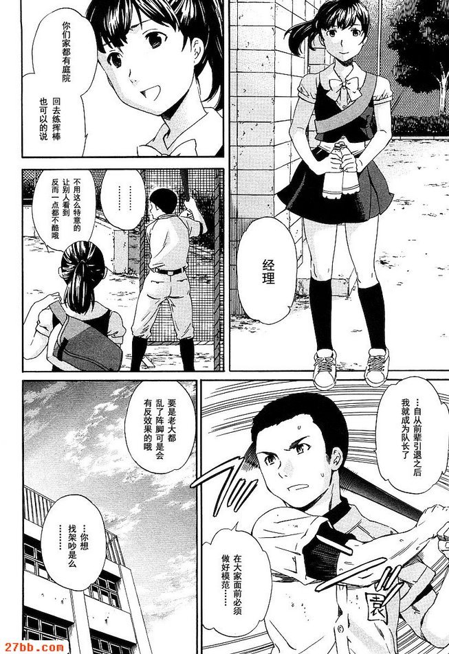 第21章