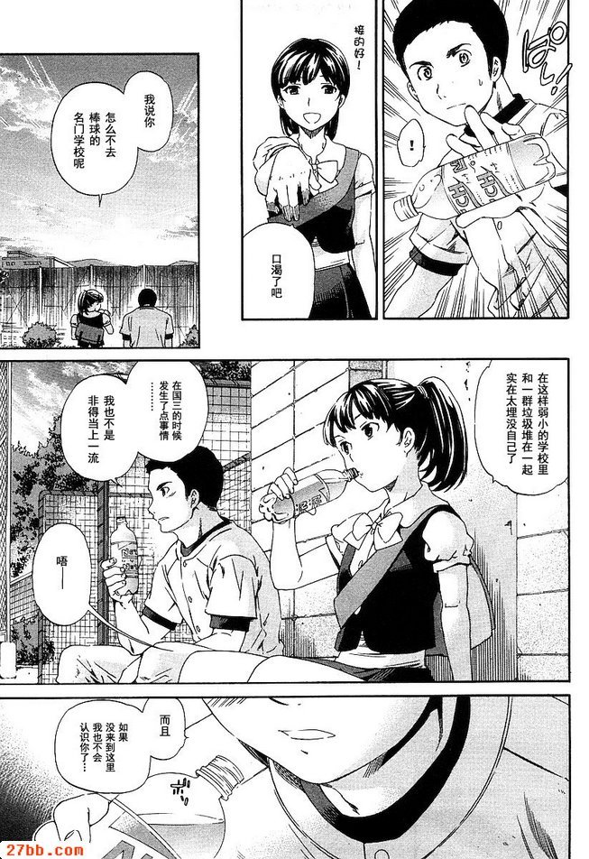 第21章