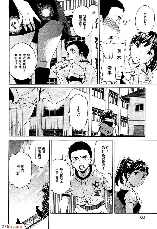 第21章