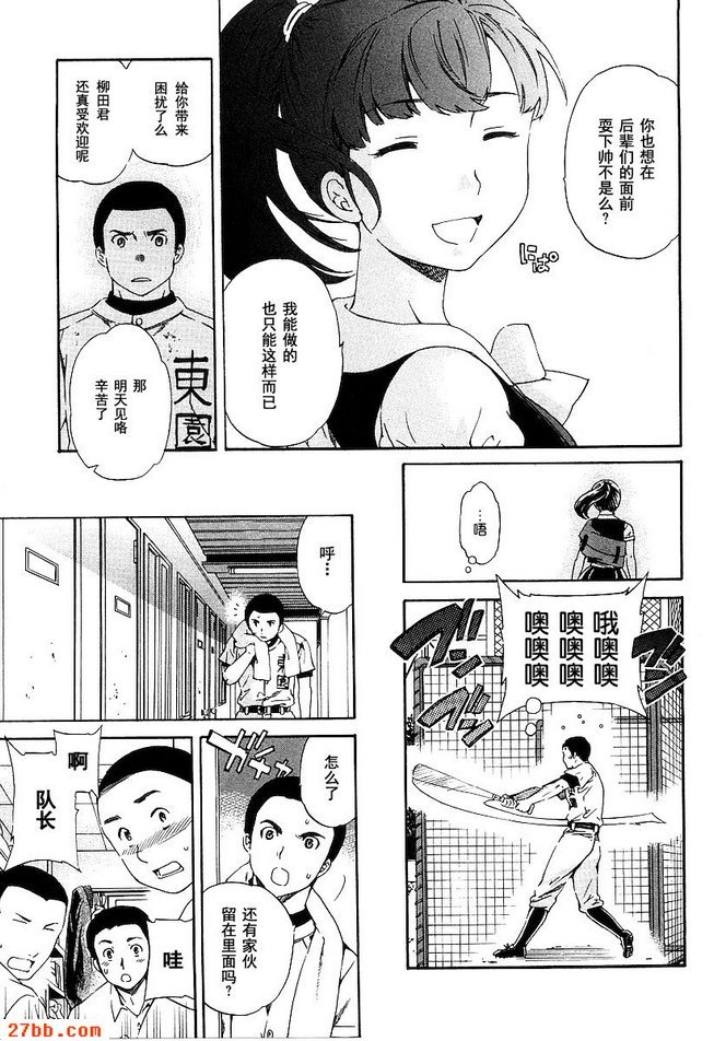 第21章
