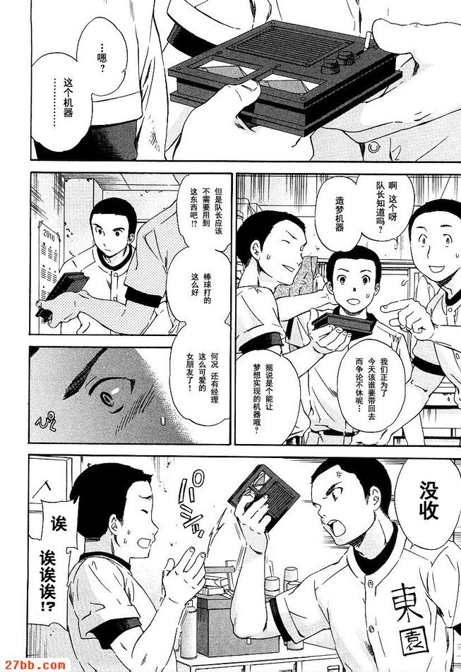 第21章