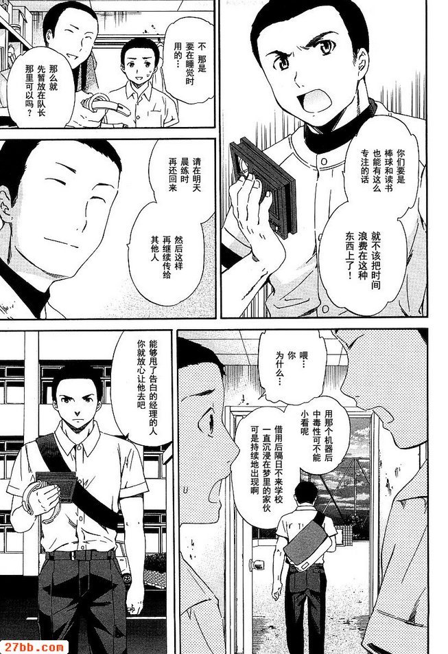 第21章