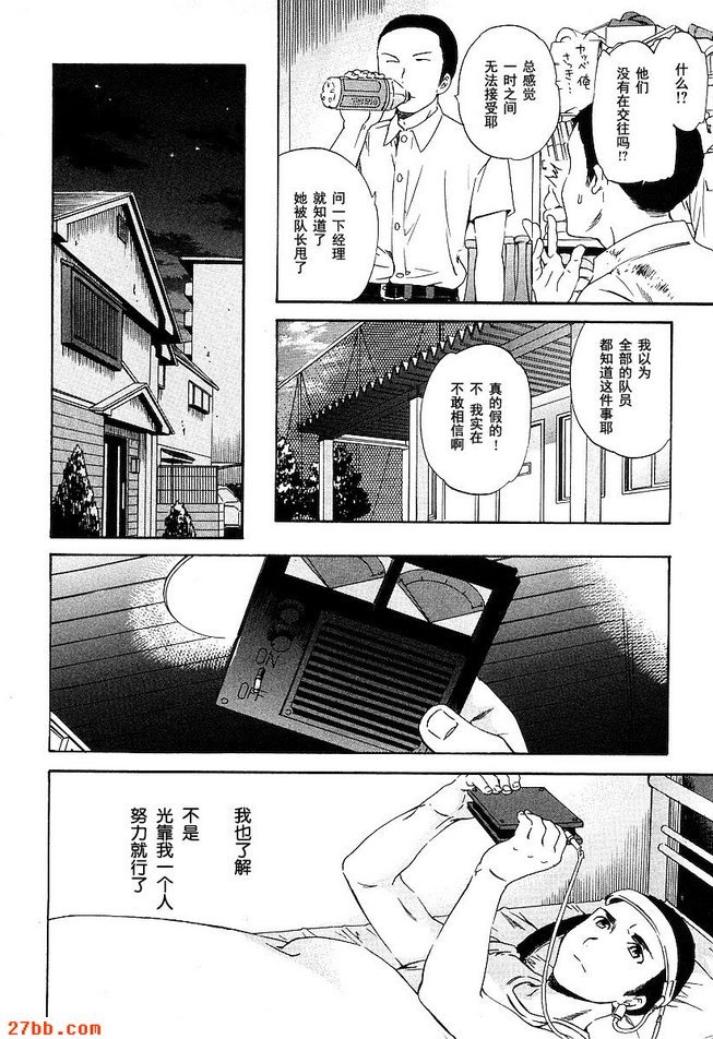 第21章