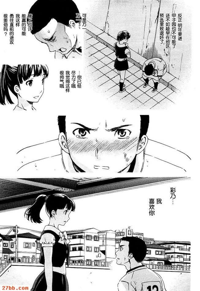 第21章
