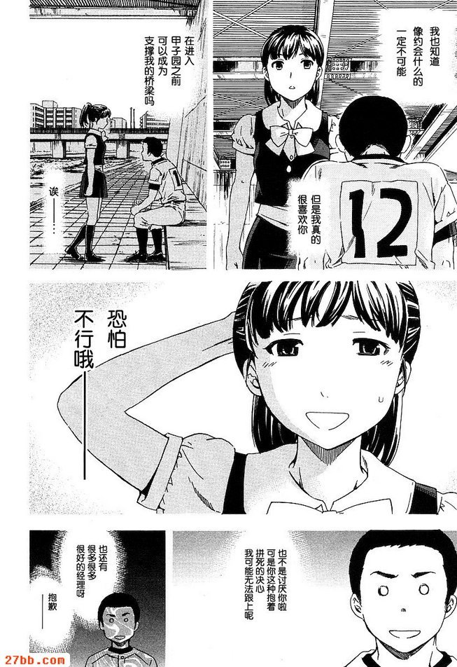第21章