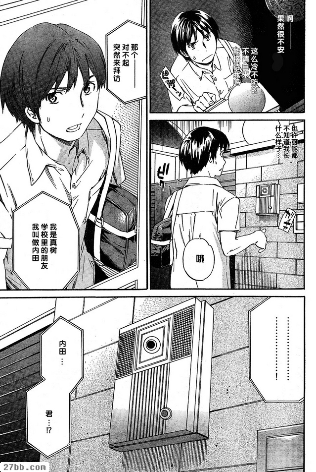 第13章