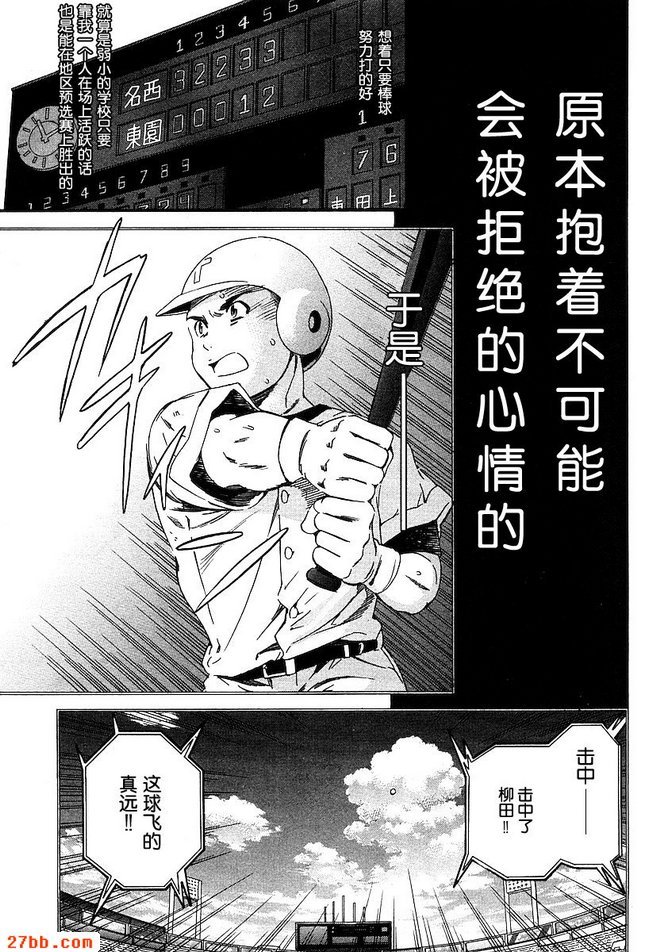 第21章