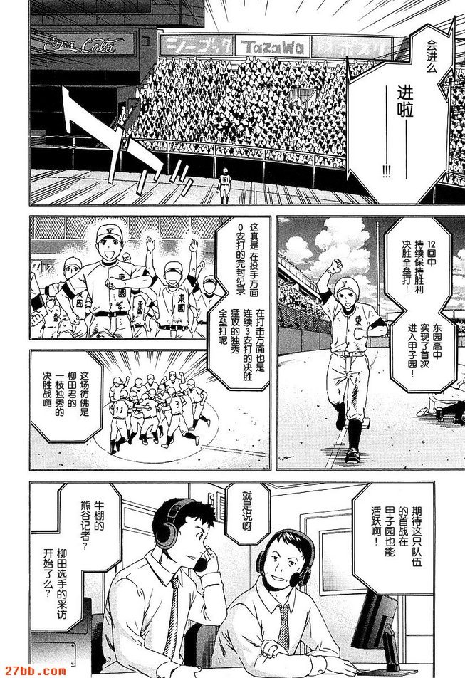 第21章