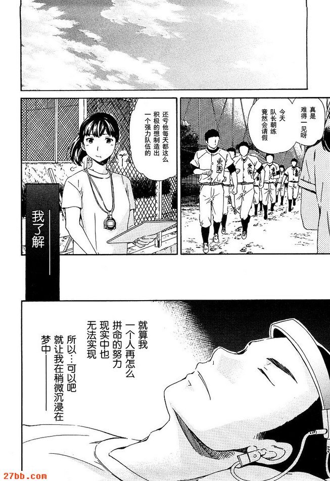 第21章