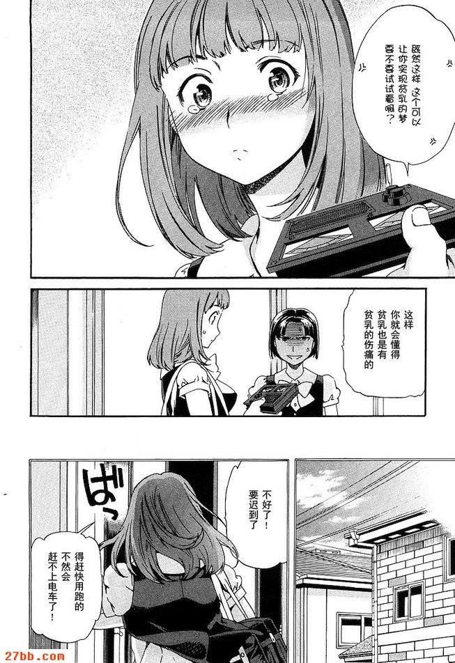 第21章