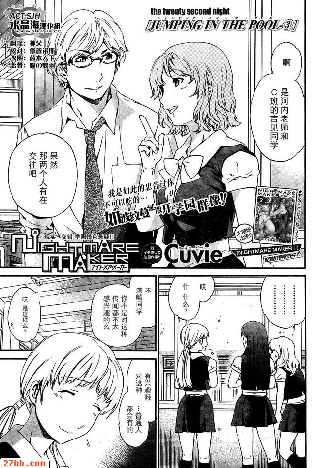 第22章