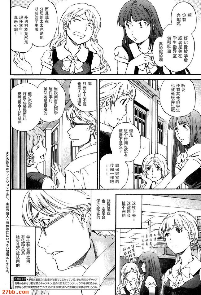 第22章
