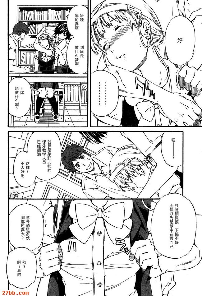 第22章
