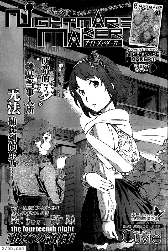 第14章