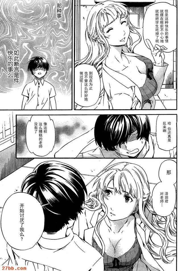 第22章