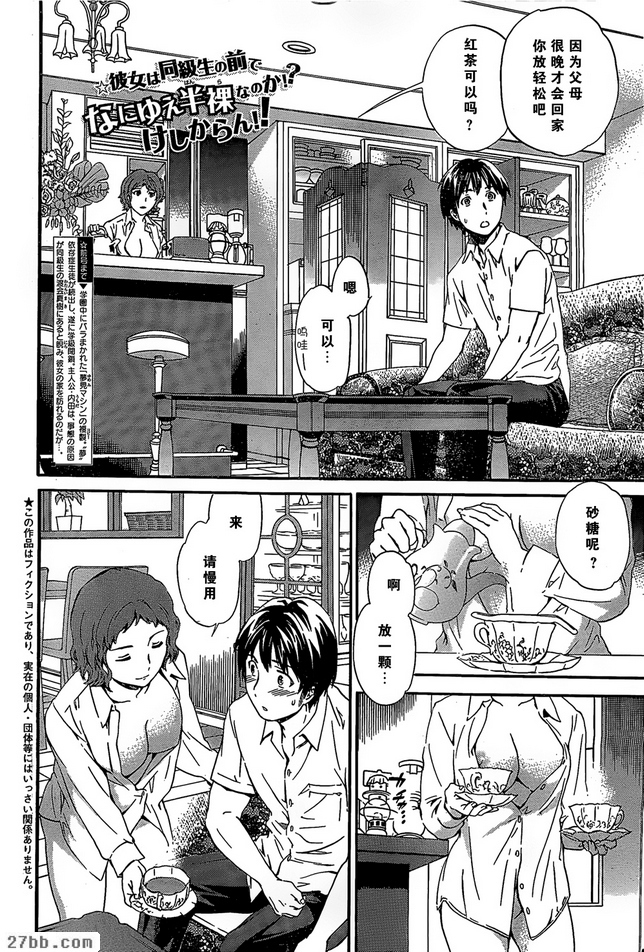 第14章