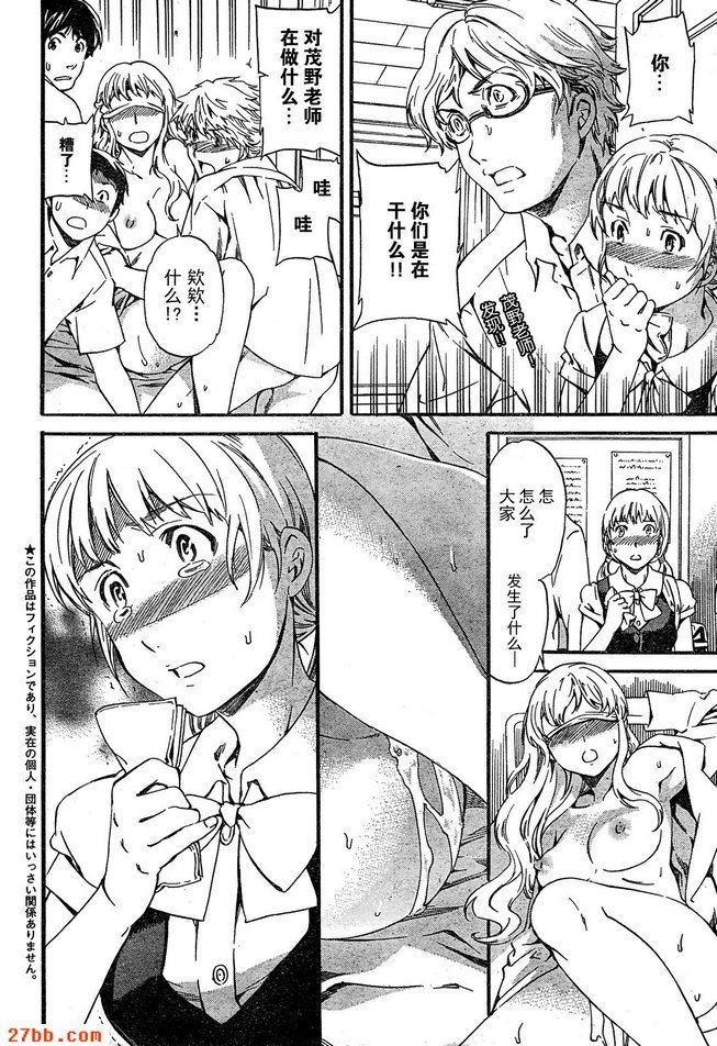第23章
