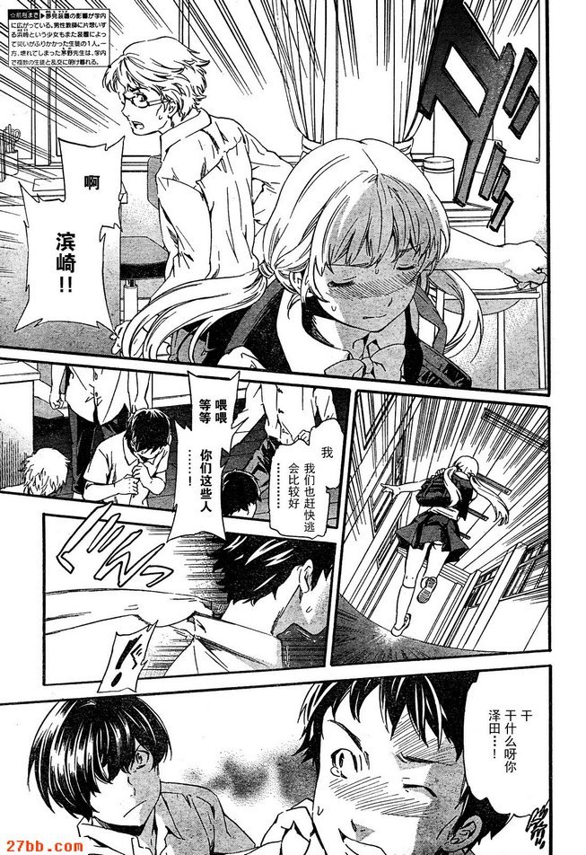 第23章