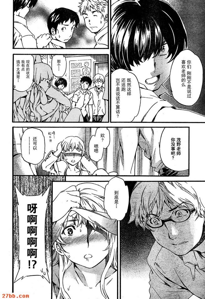第23章