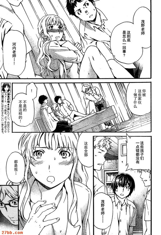 第23章