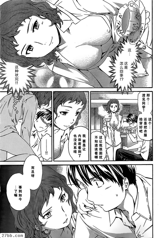 第14章