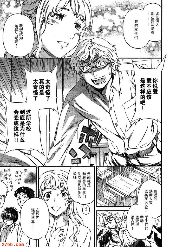 第23章