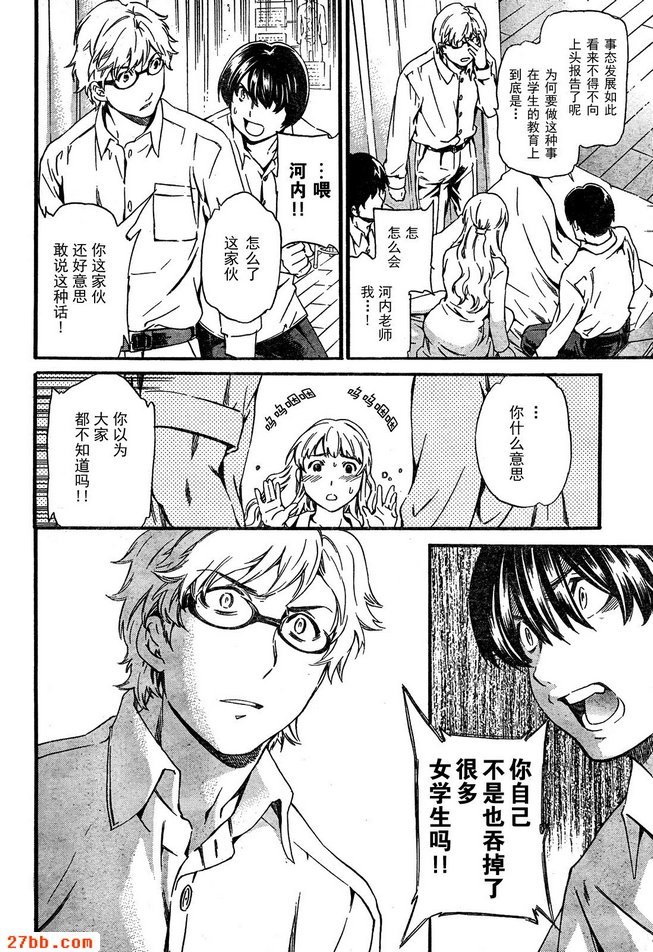 第23章