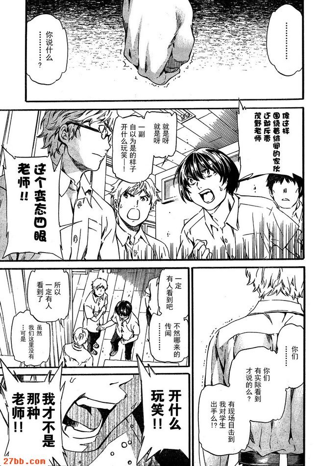 第23章