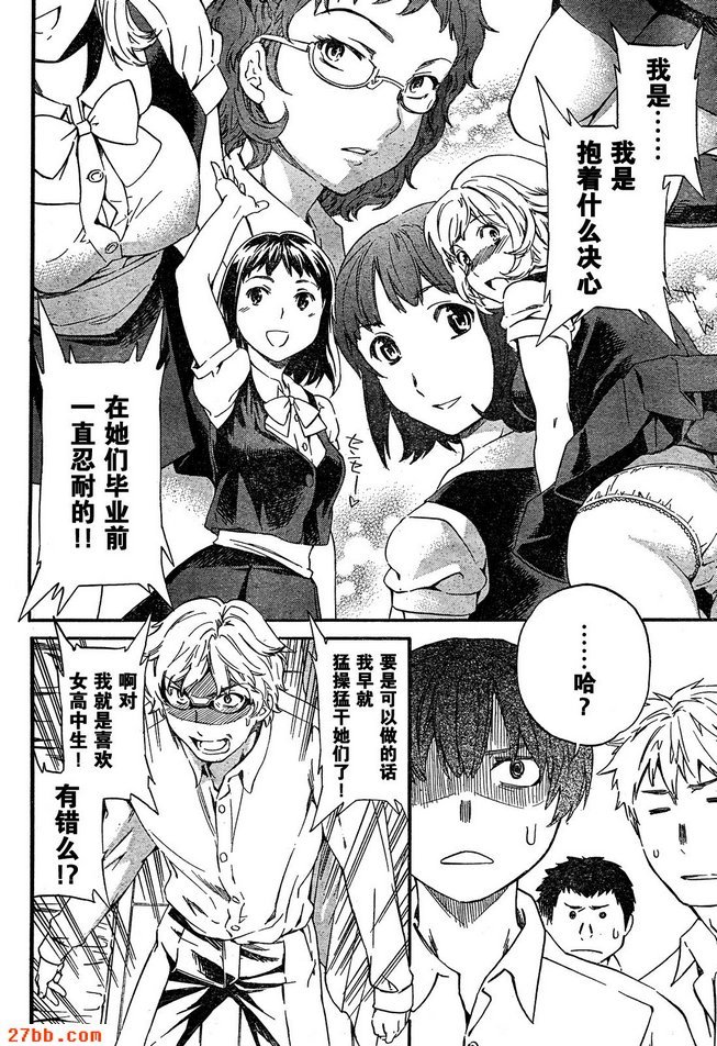第23章