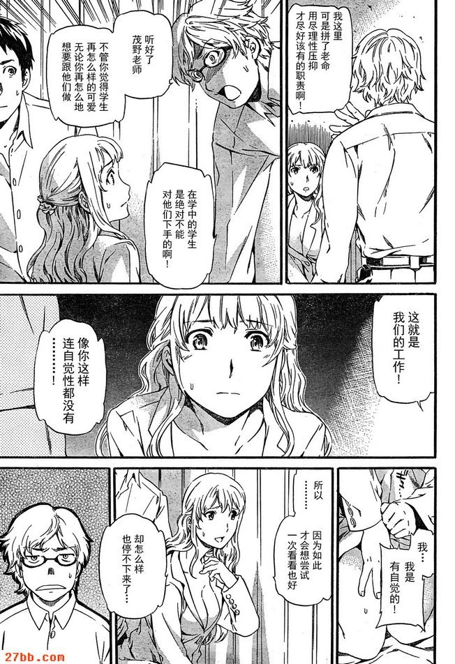 第23章