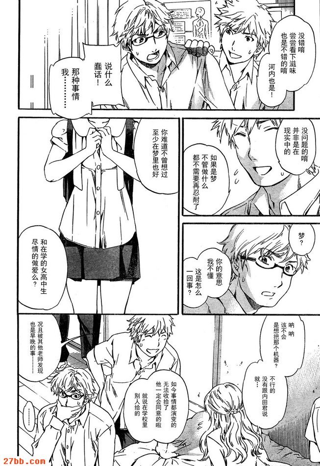 第23章