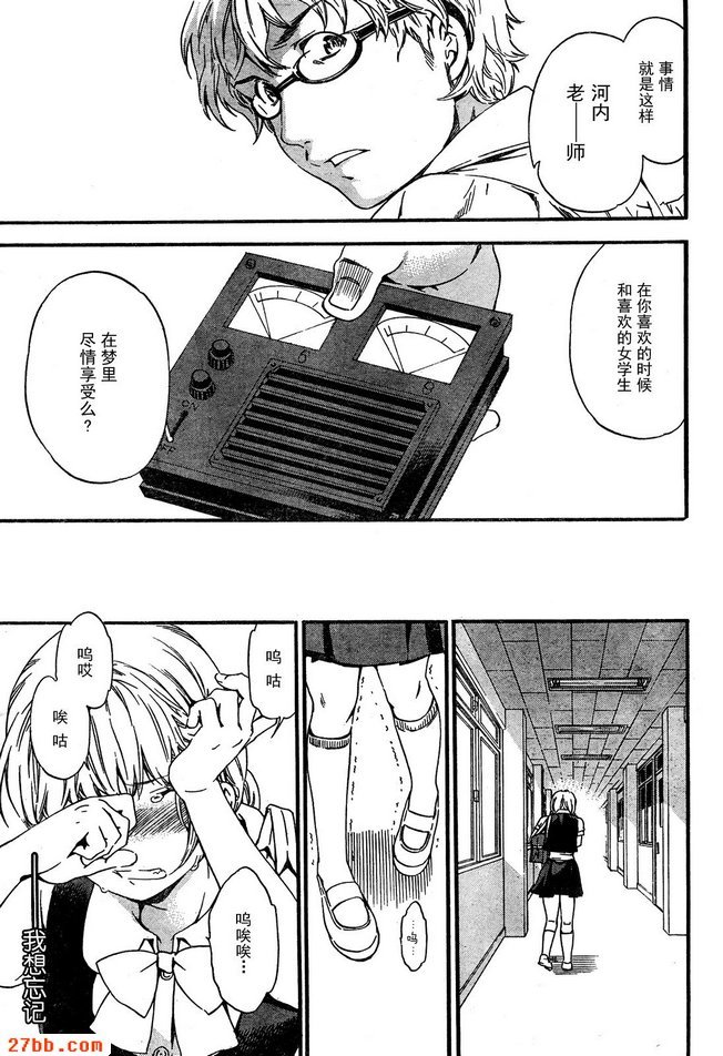 第23章