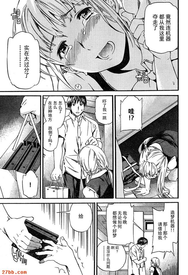 第23章