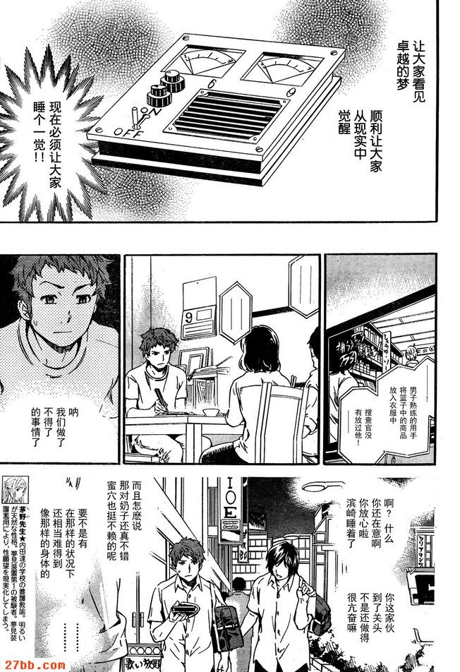 第23章