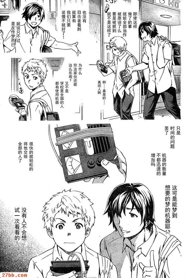 第23章