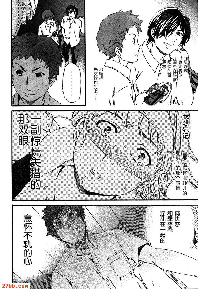 第23章