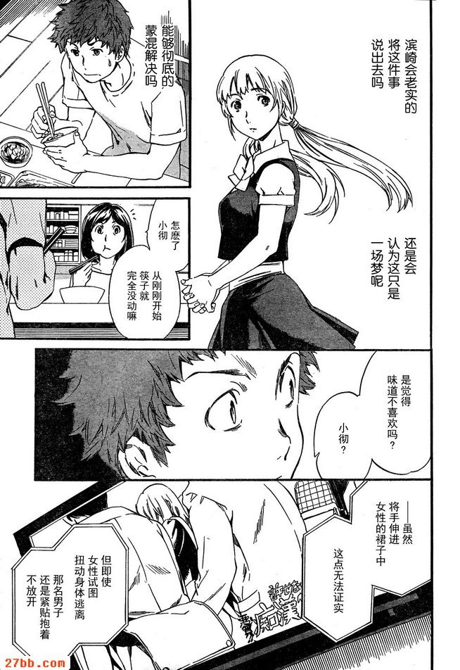 第23章
